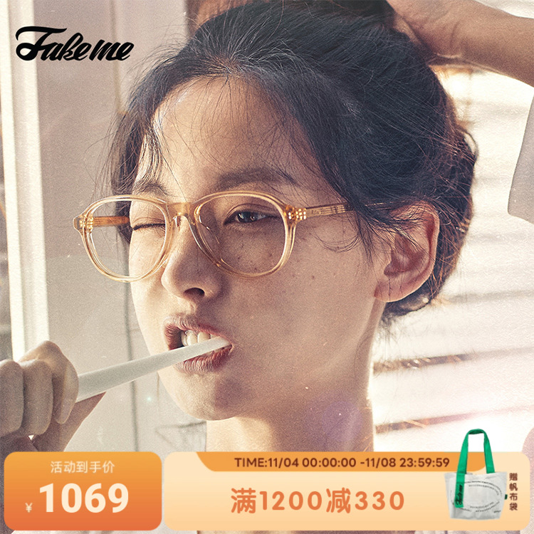 Fakeme 透明眼镜框吴涟序同款近视眼镜女ins风轻奢板材眼镜 Turk