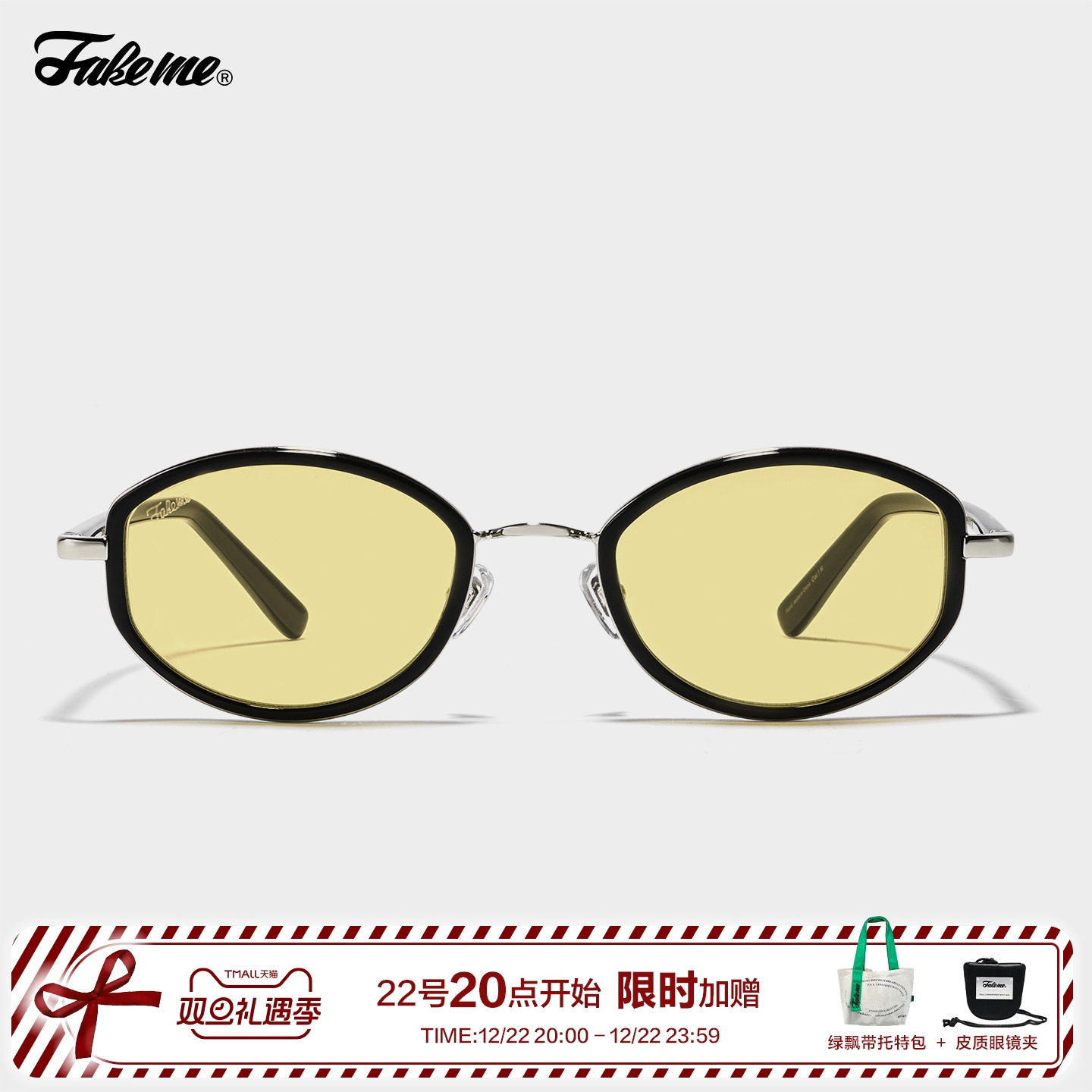 Fakeme 刘宇宁同款韩版个性拼接板材椭圆框太阳镜时尚墨镜 sudo