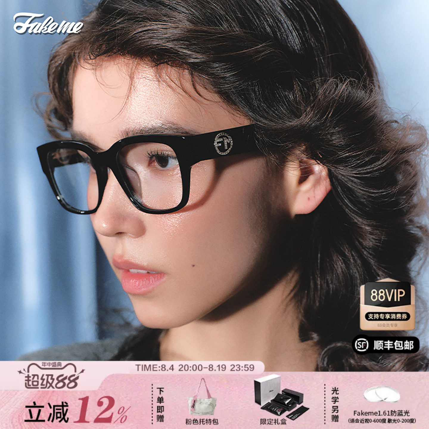 【】Fakeme 时尚质感板材/金属猫眼框方框眼镜 Mowa/poly/Lowry