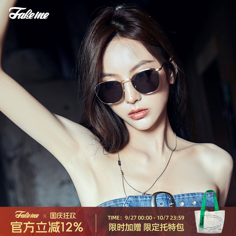 Fakeme超轻β钛方框墨镜太阳镜