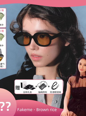 Fakeme轻奢墨镜板材防紫外线