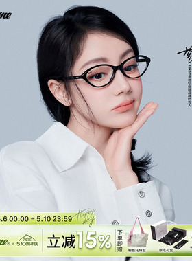 Fakeme【迪丽热巴同款】质感板材光学镜可配度数素颜镜甜杏仁mesa