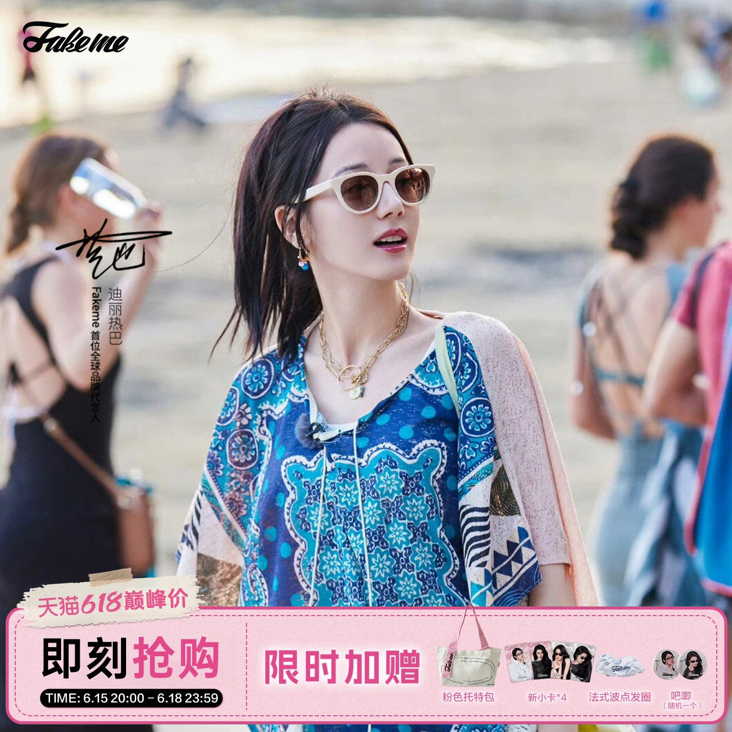 【迪丽热巴同款】Fakeme圆框墨镜复古防紫外线女太阳镜 Lowry2022