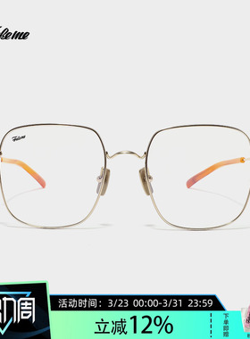 Fakeme韩系超轻β钛可配近视光学镜架显瘦方框女韩版素颜 oPtion