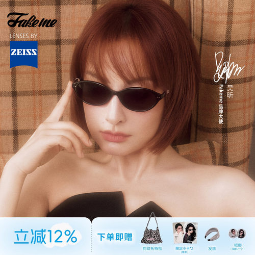 Fakeme中国限定板材墨镜太阳镜