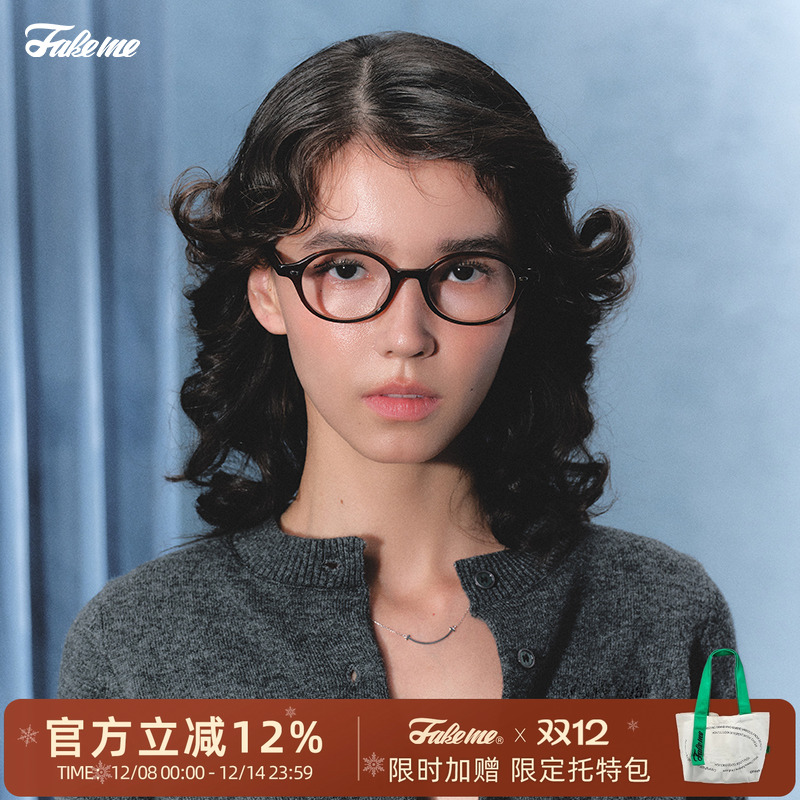 Fakeme超轻板材眼镜复古圆框