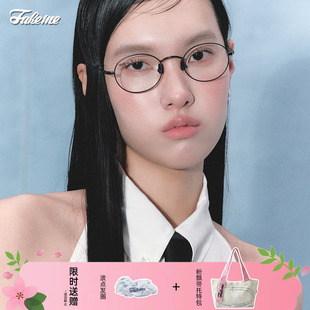 Fakeme 超轻β钛圆框近视素颜光学镜架linda 韩系眼镜框文艺时尚
