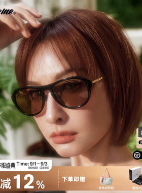 Fakeme【芋泥镜】吴昕同款复古墨镜轻奢板材防紫外线太阳镜 yuni