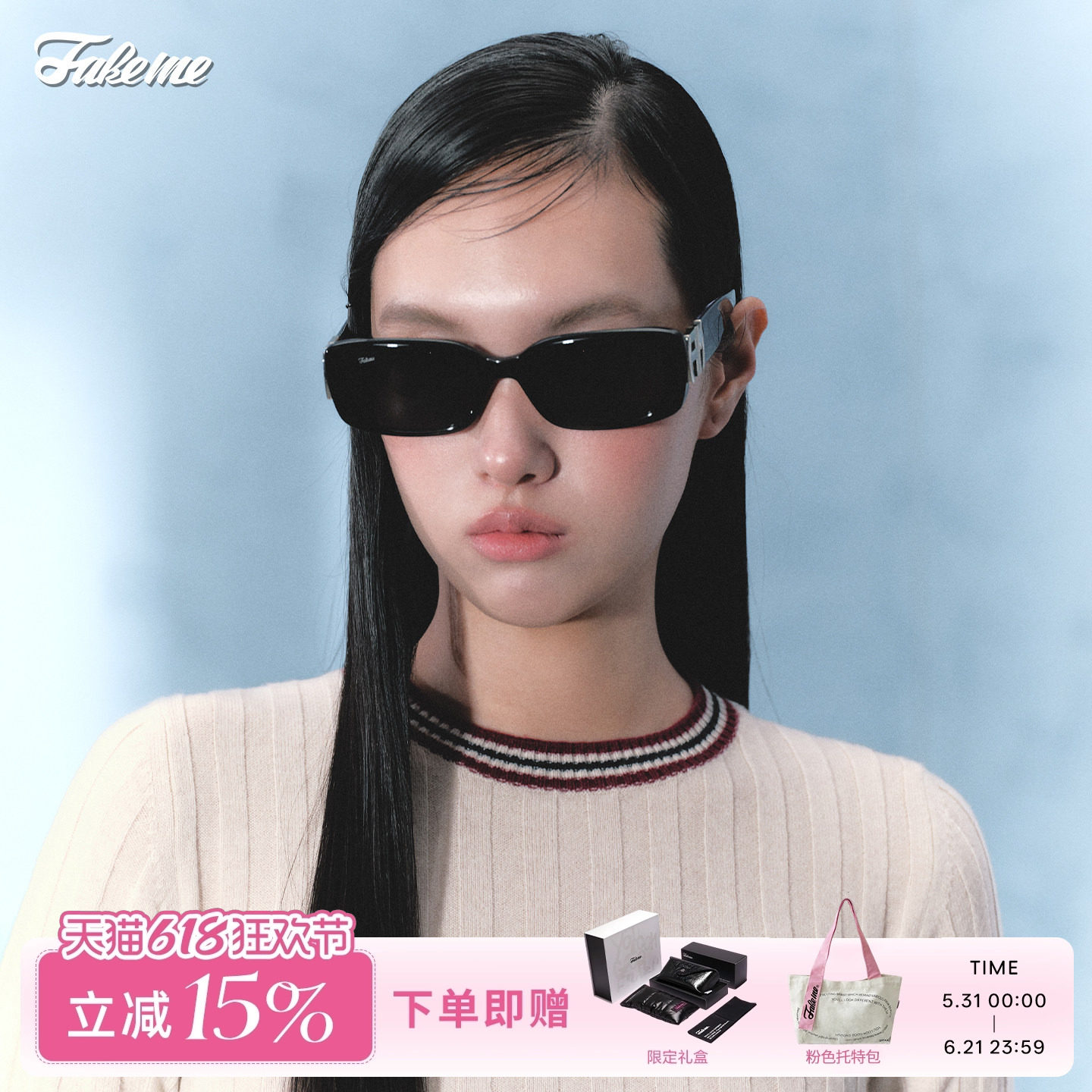 Fakeme 吴樾同款板材墨镜复古轻奢风防紫外线太阳镜囡囡镜 Nero