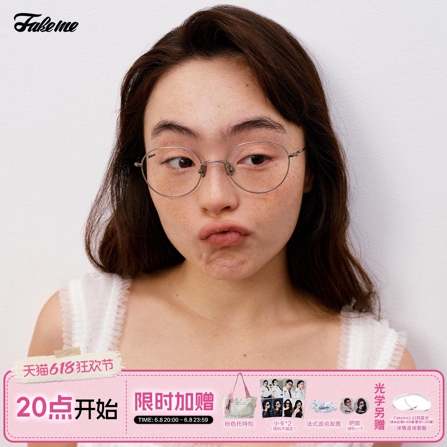 Fakeme 超轻β钛圆框光学镜女度数可配近视显脸小时尚素颜镜 alto