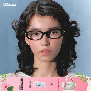 板材椭圆框素颜光学镜架如意 时尚 eightball Fakeme 商家自播