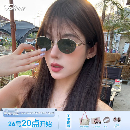 Fakeme老钱风半框墨镜backbone