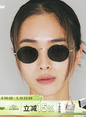 Fakeme【520礼物】迪丽热巴同款β钛文艺时尚墨镜女款太阳镜 B33T