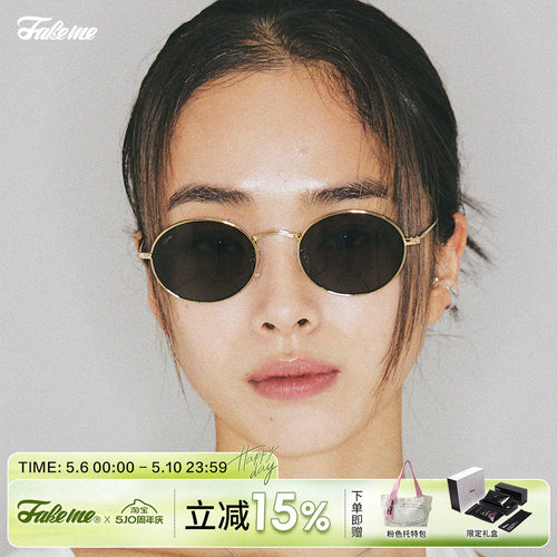 Fakeme刘亦菲同款墨镜太阳镜