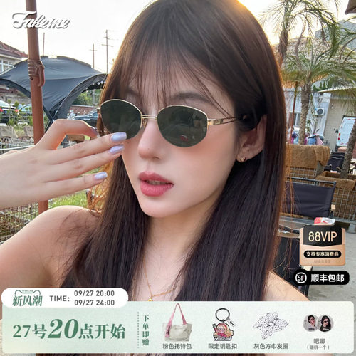 Fakeme老钱风半框墨镜backbone