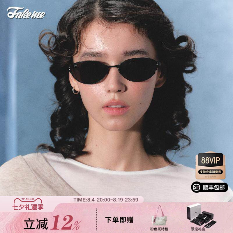 Fakeme防紫外线椭圆框太阳镜