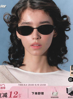 Fakeme防紫外线椭圆框太阳镜