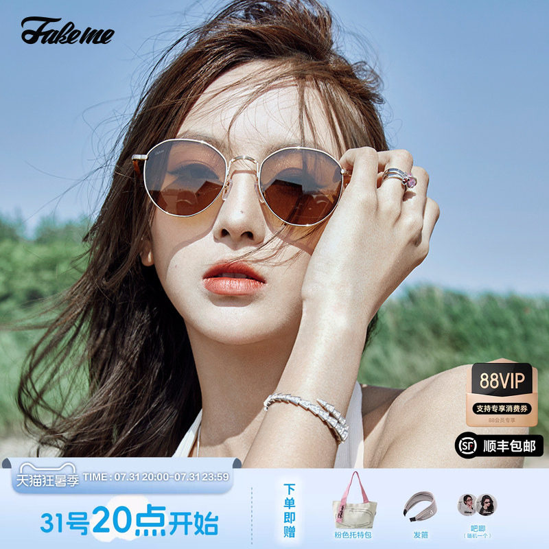 Fakeme宋旻浩同款简约墨镜女