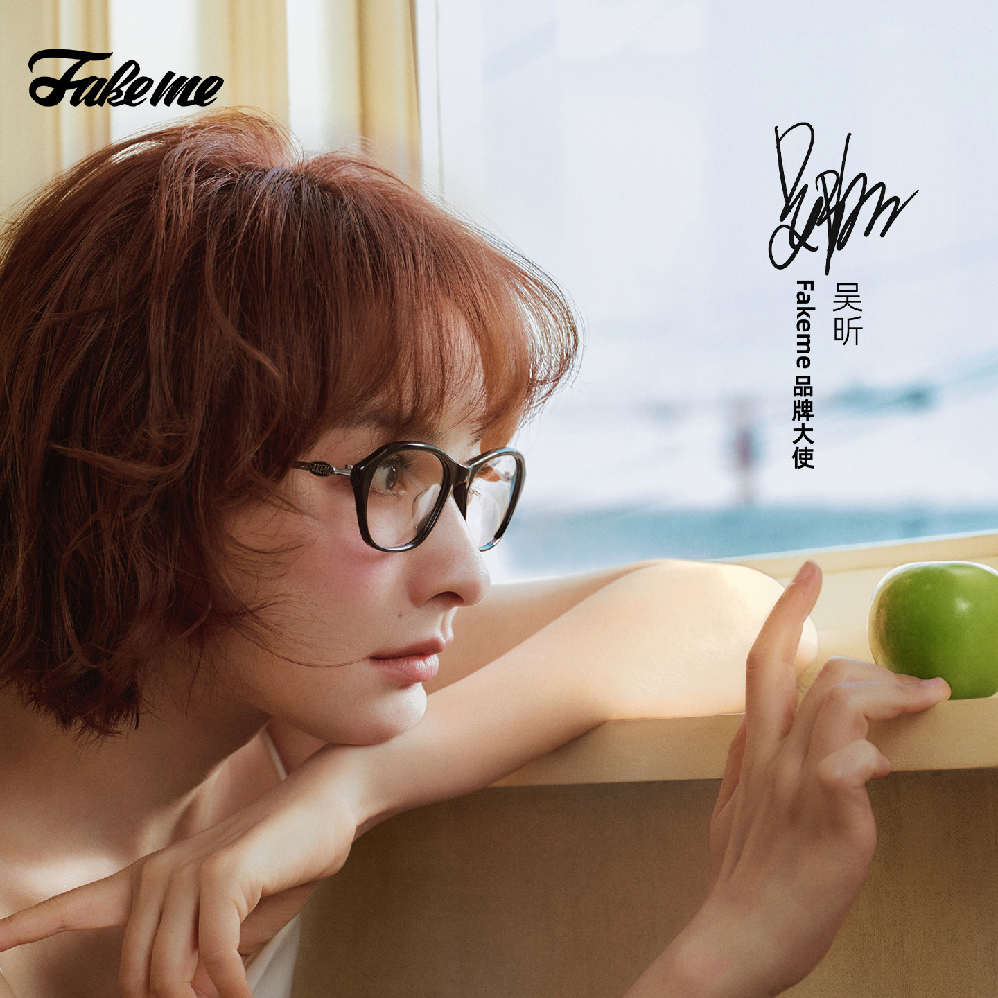Fakeme吴昕同款时尚质感老钱风素颜光学眼镜近视 backbone/Cindy