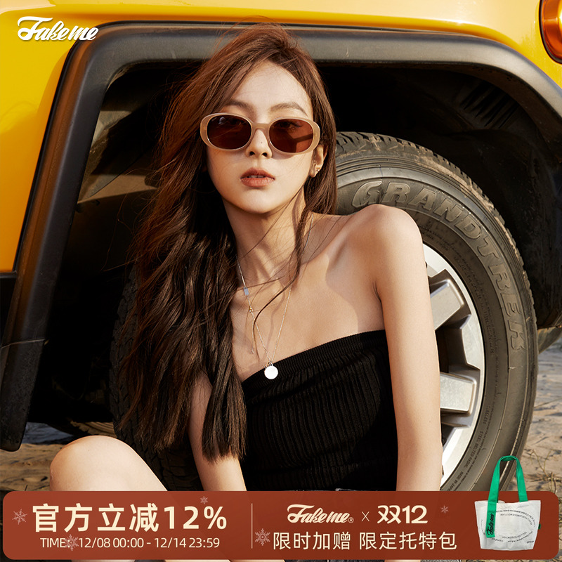 Fakeme明星同款板材圆框