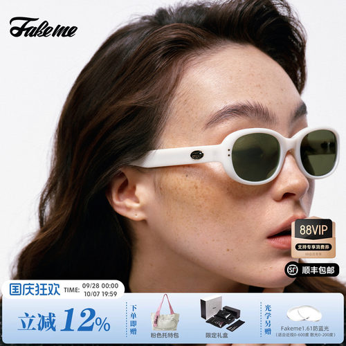 【】Fakeme  质感板材椭圆框复古眼镜慵懒ins风 gossip