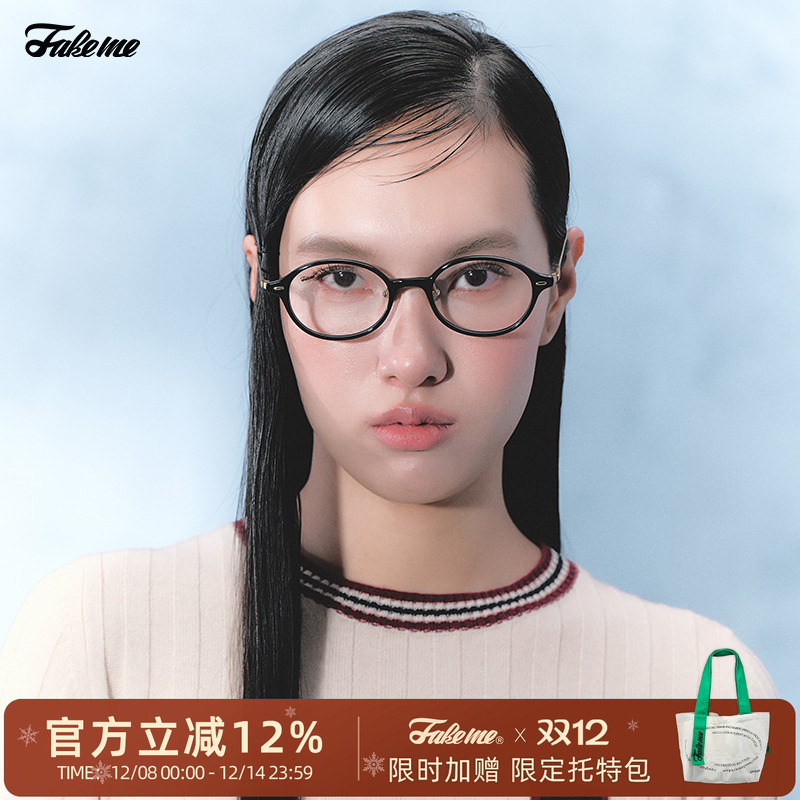 Fakeme超轻板材β钛金属墨镜