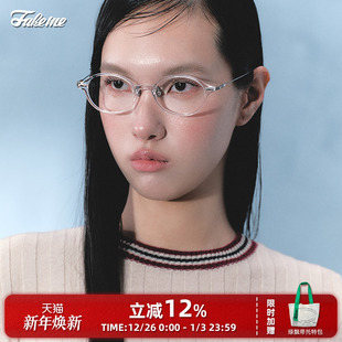 超轻板材β钛拼接光学素颜镜圆框书呆子 Fakeme Kate 商家自播
