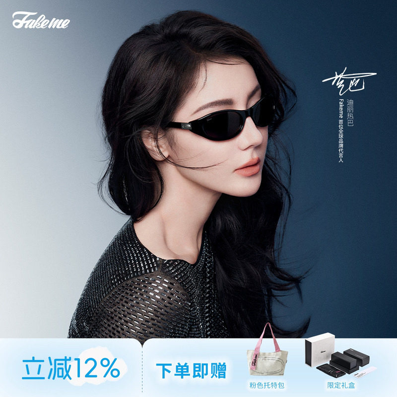 Fakeme 【夜行者】迪丽热巴同款墨镜个性时尚运动防晒太阳镜 coco