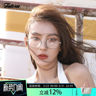Fakeme Dodo 轻奢β钛超轻近视光学眼镜架女眼镜框可配镜片中性款