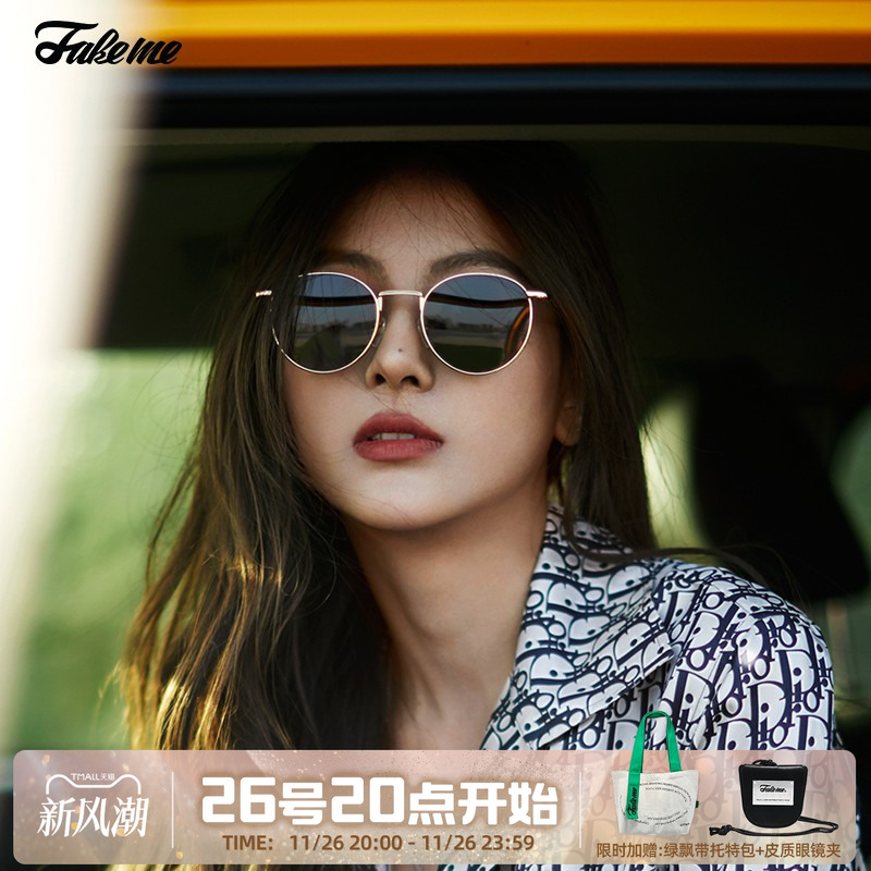 Fakeme 眼镜金泰妍同款钛墨镜女潮轻奢高级感太阳镜圆框复古 B35T