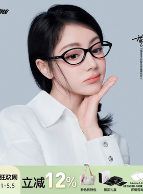 Fakeme【迪丽热巴同款】2026新款板材椭圆框百搭光学镜甜杏仁mesa