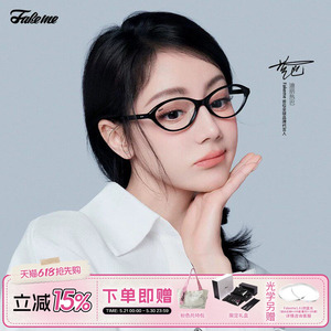 Fakeme 质感时尚墨镜防紫外线太阳镜素颜光学眼镜女 fan