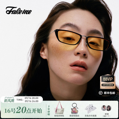 Fakeme【2026新品】墨镜超轻β钛板材方框个性防紫外线太阳镜beam