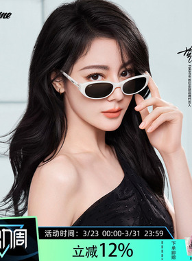 Fakeme时尚素颜墨镜太阳镜