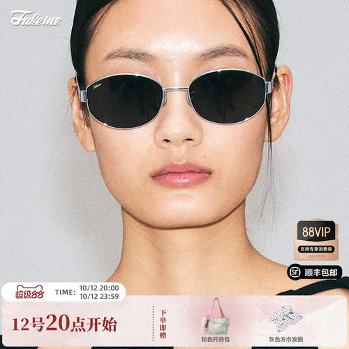Fakeme老钱风墨镜nocap大小姐