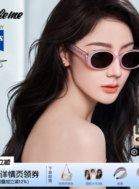 【】Fakeme迪丽热巴同款时尚板材蔡司镜片墨镜 nnel/yaoll