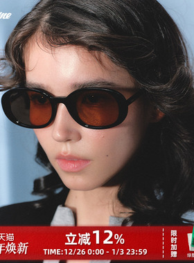 Fakeme 眼镜太阳镜女高级感时尚百搭板材中性墨镜素颜复古 Quinoa