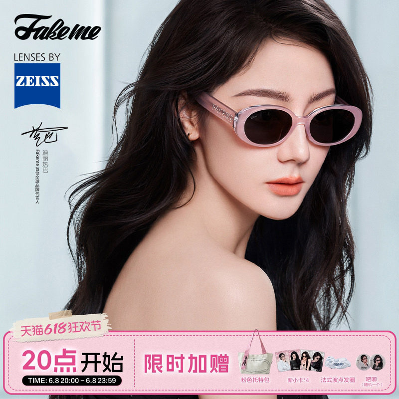 Fakeme时尚墨镜女新款板材椭圆框太阳镜蔡司镜片满天星小钻镜nnel