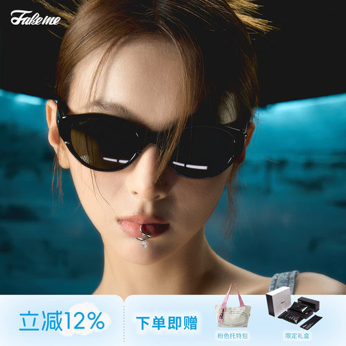 Fakeme猫眼百搭墨镜时尚太阳镜