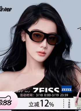 Fakeme迪丽热巴同款蔡司墨镜