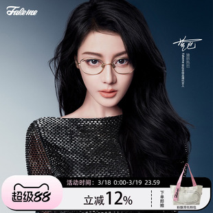 细框眼镜文艺素颜镜预科生 Fakeme迪丽热巴同款 jay 猫儿严选