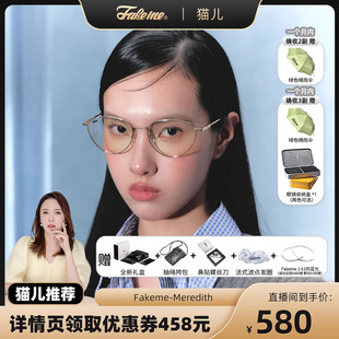 墨镜时尚 Fakeme吴涟序同款 金属显脸小太阳镜Meredith 猫儿严选