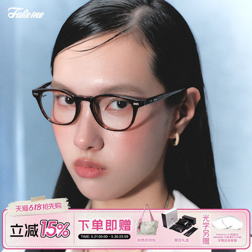 Fakeme中性方框韩国同款