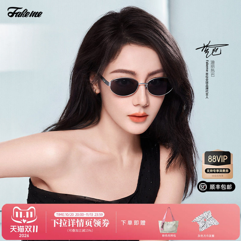 Fakeme迪丽热巴同款老钱风椭圆框墨镜女款太阳镜大小姐 nocap