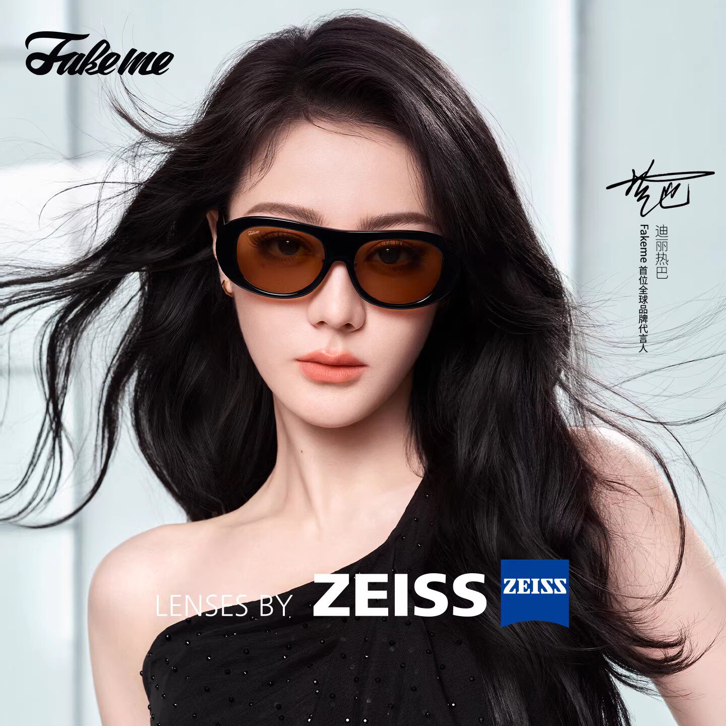 Fakeme质感时尚墨镜防紫外线太阳镜素颜光学眼镜女 manwuzi
