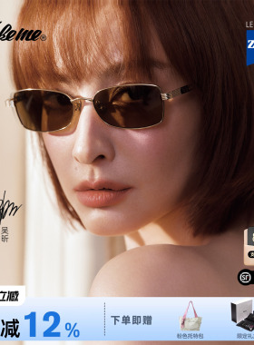 Fakeme26新品β钛超轻墨镜
