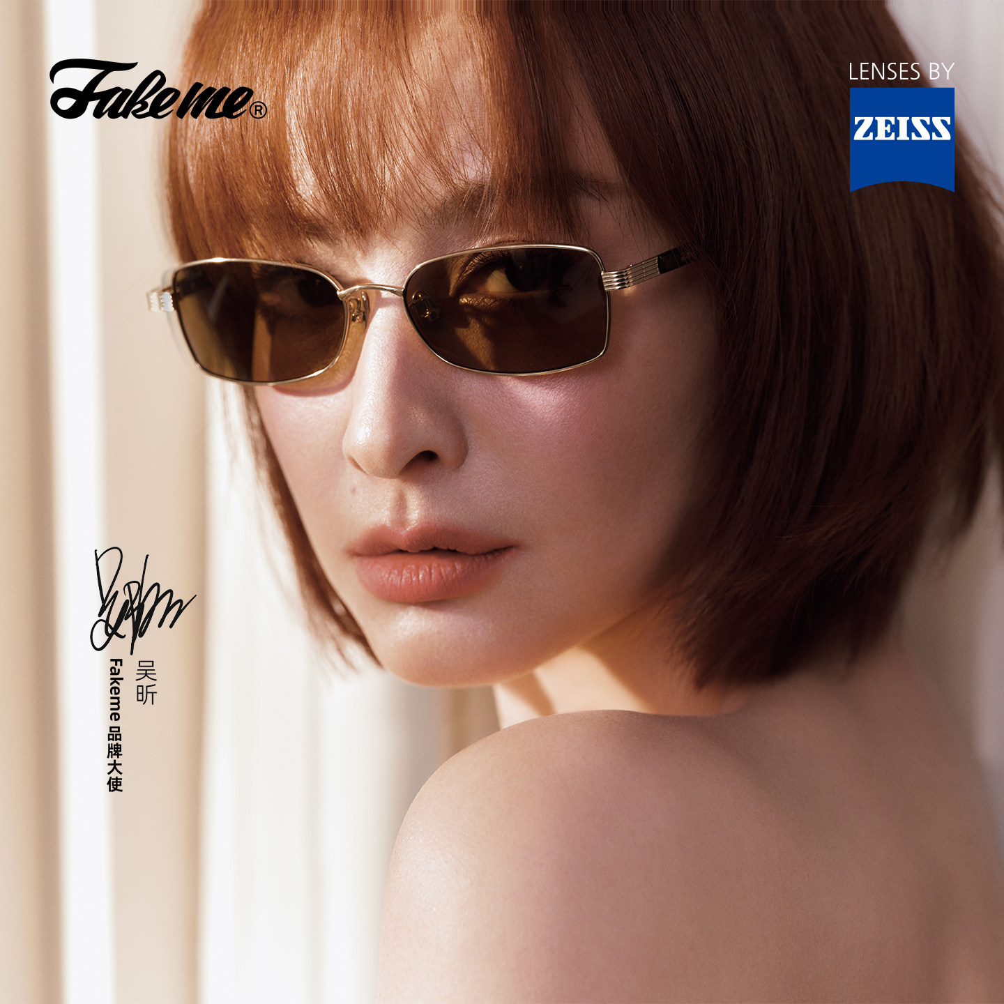 Fakeme26新品β钛超轻墨镜