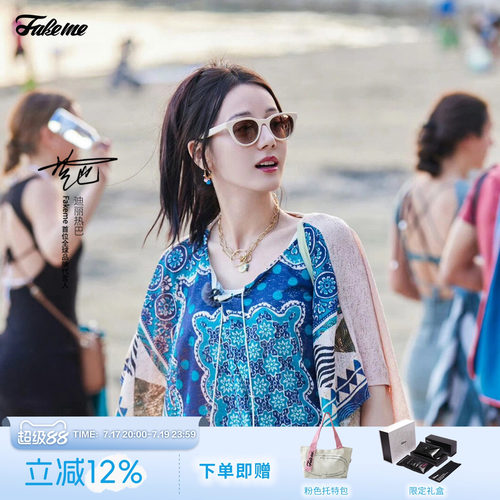 Fakeme热巴同款时尚潮流墨镜