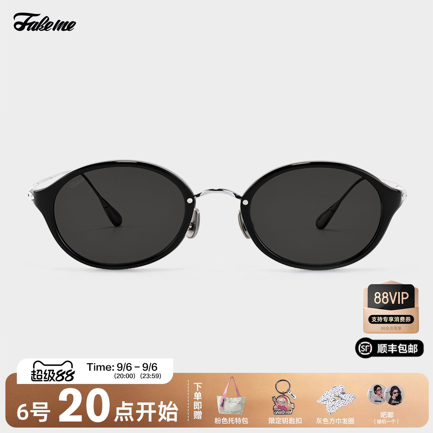 Fakeme26新款板材太阳镜
