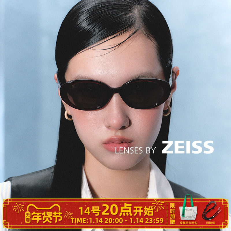 Fakeme 时尚墨镜女板材椭圆框太阳镜蔡司镜片满天星小钻镜 nnel